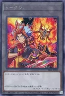 TK02-JP023[R]：トークン(Soulburner)