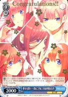駿河屋 - 【買取】5HY/W83-P09S[PR]：重なる想い 一花＆二乃＆三玖