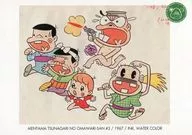 059[レギュラーカード]：目ん玉つながりのおまわりさん #3
