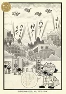 140[レギュラーカード]：死神デース #1