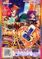 HC-43[HR]：おとのさまヘアアクセ