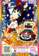 HC-50[HR]：しらゆきひめクラシックワンピ