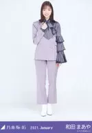 和田まあや/全身・スペシャル衣装28/「乃木坂46 2021.January」WebShop 限定ランダム生写真