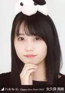 矢久保美緒/バストアップ・干支 丑/「乃木坂46 Happy New Year! 2021」WebShop 限定ランダム生写真