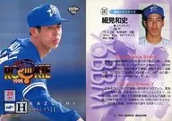 487[レギュラーカード]：細見和史