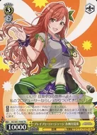 ISC/S81-T048[TD]：ブレイブヒーロージャージ 有栖川夏葉