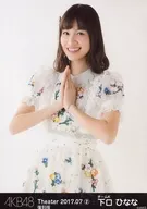 『復刻版』下口ひなな/上半身/AKB48 劇場トレーディング生写真セット2017.July2 「2017.07」