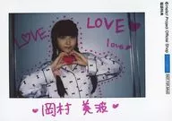 BEYOOOOONDS/岡村美波/印刷メッセージ入り・インスタント素材L判写真/福袋特典2021年