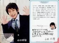 少年忍者/小田将聖/「ジャニーズJr. カレンダー 2021」特典プロフィールカード