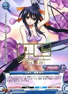 PR-020[PR]：にゅう 姫島 朱乃(金箔押し)