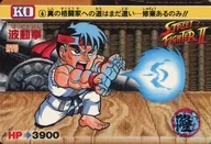 6[ノーマル]：真の格闘家への道はまだ遠い・・・修行あるのみ!!!