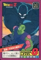 37[ノーマル]：急襲!不死身の魔族!!