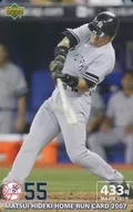 433号：松井秀喜
