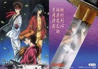 其ノ四：緋村剣心＆相楽左之助＆月岡津南
