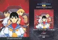 47[ノーマルカード]：ストリートファイターZERO2