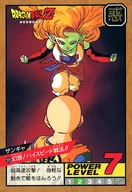 335[ノーマル]：幻惑!ハイスピード戦法!!
