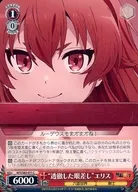 MTI/S83-071[C]：“透徹した眼差し”エリス