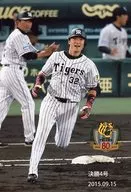 阪神タイガース/新井良太/ライブフォト・「決勝4号 2015.09.15」・ポストカードサイズ/虎フォト生 2015 Vol.11