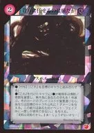 S37：貴方に任せるのは癪だが