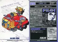60[ノーマルカード]：イデオ・ノバ