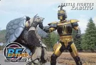 36[ノーマル]：甲亀獣ガメゲロン