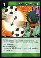 3-2 26/64[C]：ミラージュシュート