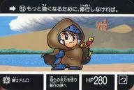 52[ノーマル]：騎士アムロ