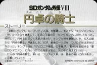 gl121220_1