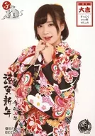 純情のアフィリア/夏目ベール/大吉/2020 着物写真セット