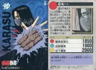 118[ノーマル]：鴉