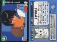 5[ノーマル]：幽助復活!新たなる使命