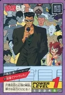 121[ノーマル]：会場でアナウンス!