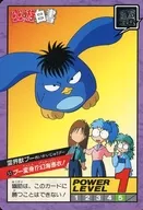 55[ノーマル]：プー変身!?幻海憑依
