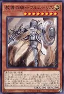 SD43-JP006[N]：教導の騎士フルルドリス
