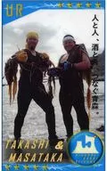 [UR]：TAKASHI＆MASATAKA