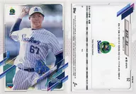 52[レギュラーカード]：嘉手苅浩太