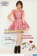 Juice=Juice/金澤朋子/1月25日(木) 名古屋ReNY limited/「Juice=Juice LIVE GEAR 2018 ～Go ahead～」日替りソロA5ワイドサイズ生写真