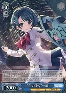 ALL/S90-083[R]：“全力少女”一葉