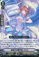 D-VS04/002[RRR]：救急の守護天使 ダネル