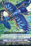 D-VS04/011[RRR]：フォールンダイブ・イーグル
