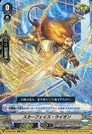 D-VS04/021[RRR]：スカーフェイス・ライオン