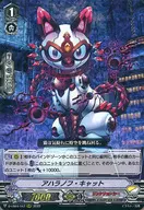 D-VS04/047[RRR]：アハラノフ・キャット