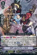 D-VS04/059[RRR]：スチームメイデン イルル