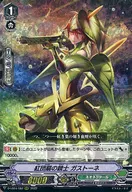 D-VS04/082[RRR]：紅団扇の銃士 ガストーネ