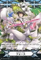V-GM/0318 / V-GM2/0123：イマジナリーギフト フォース