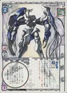 serial no.268[C]：蟲蝕鬼