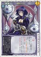 serial no.414[C]：ファストファインド