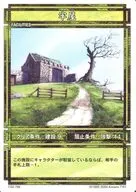 CS2-788[ノーマル]：牢屋