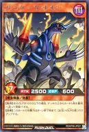 RD/KP08-JP021[R]：プレデター・ガンレオン