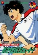 3[ノーマル]：TOSHIHIKO TANAKA